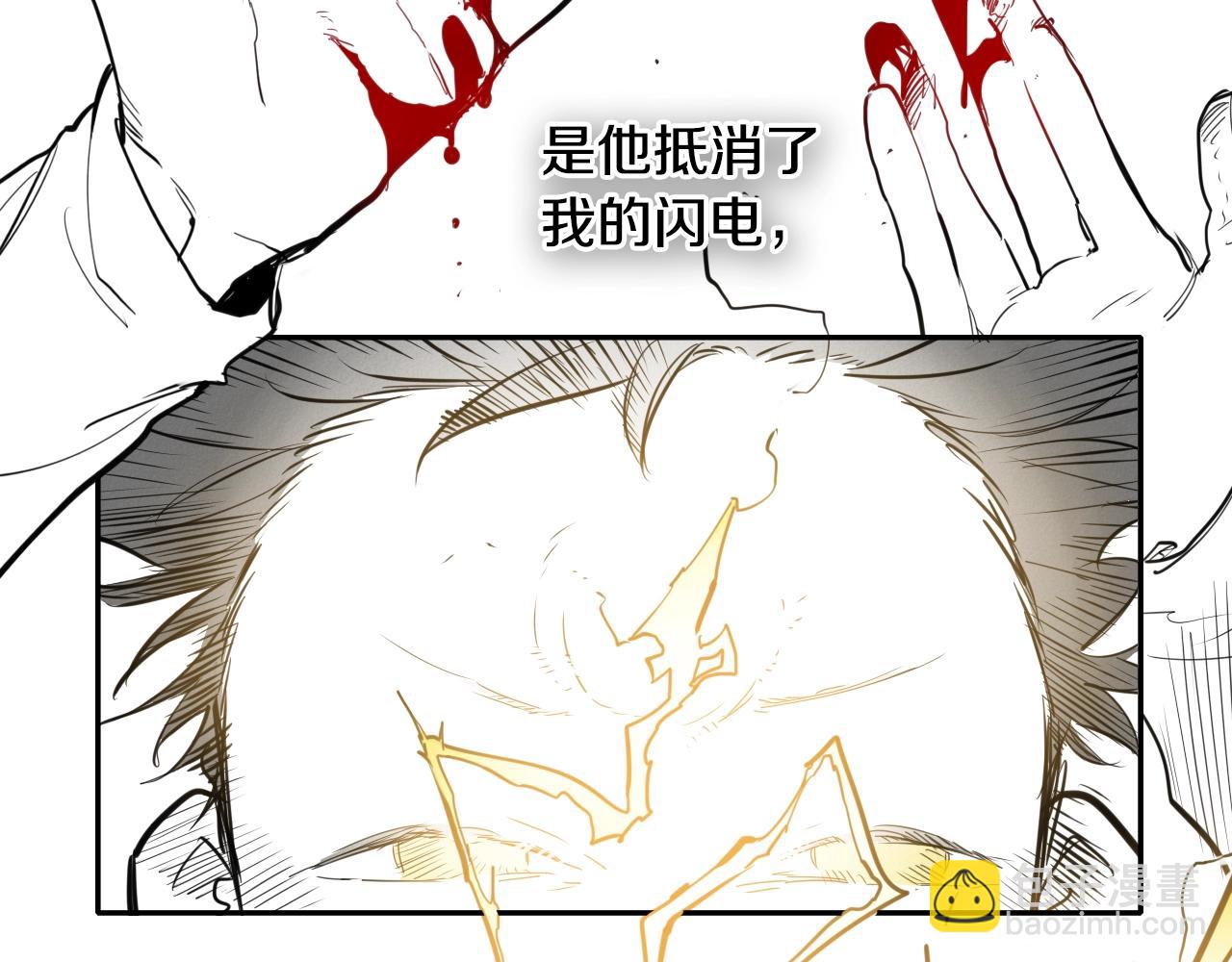 第130话 答78