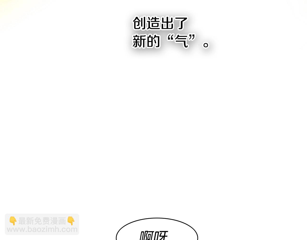 第130话 答80