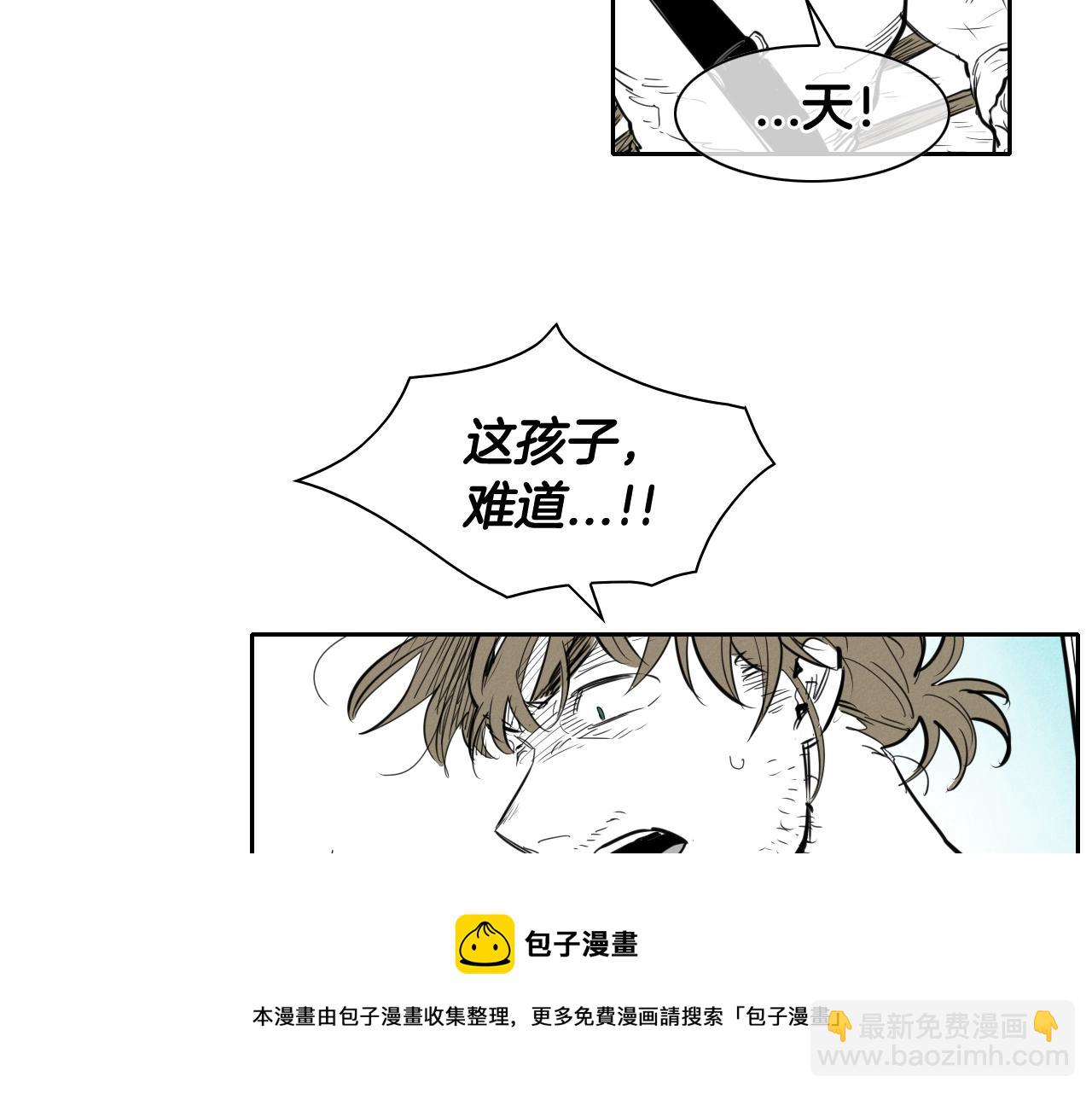 第130话 答84