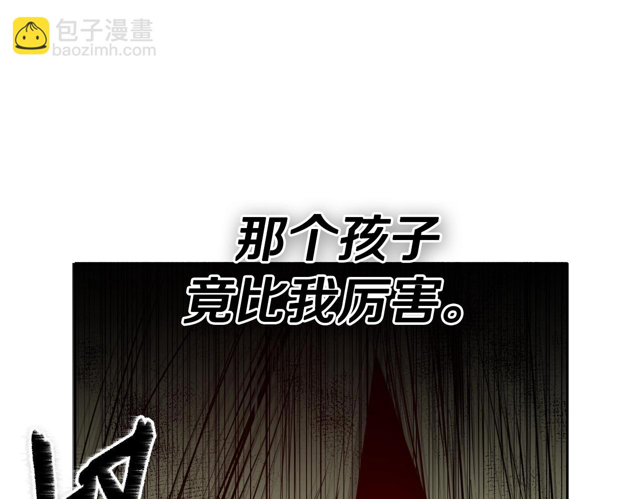 第130话 答88