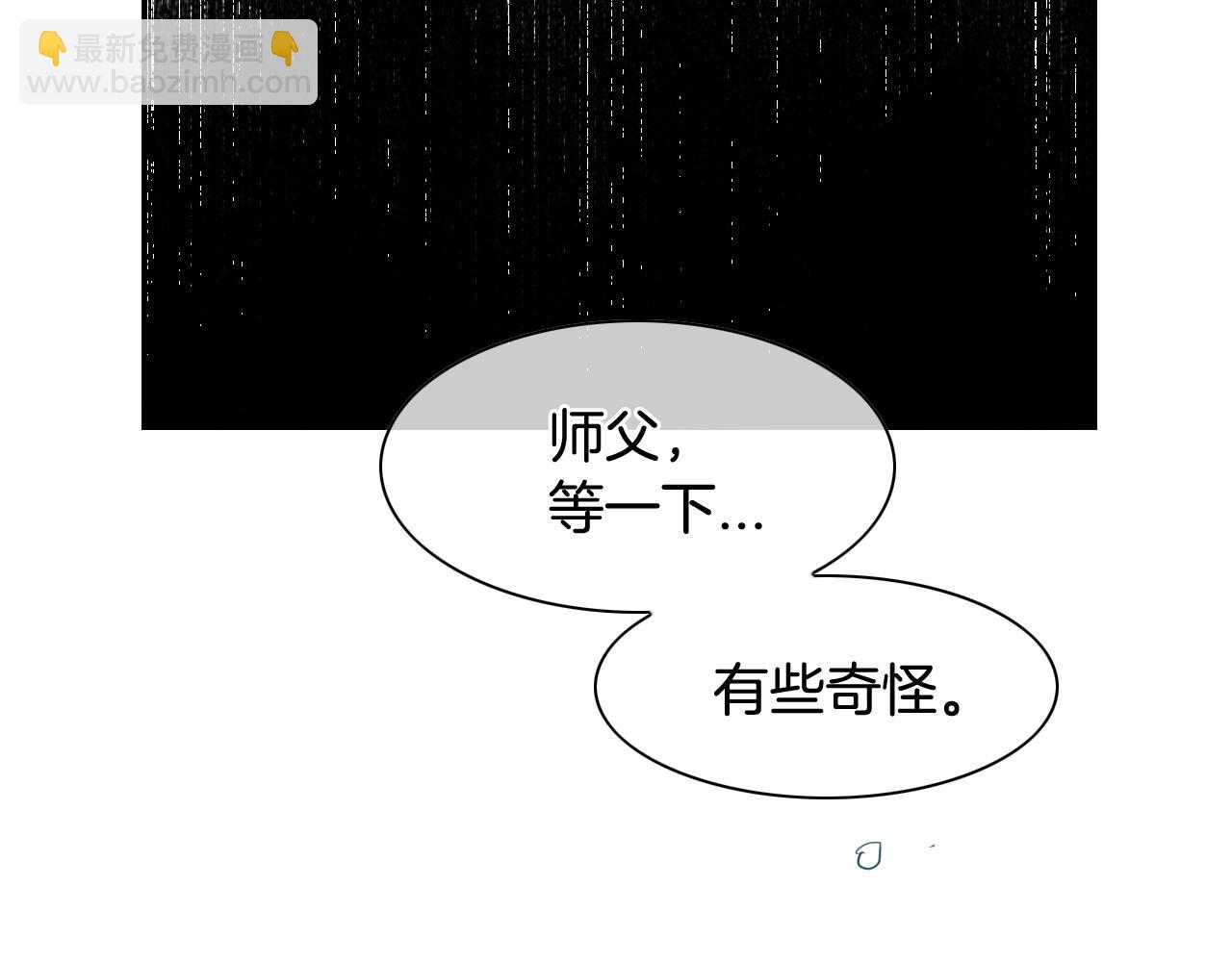 第130话 答92