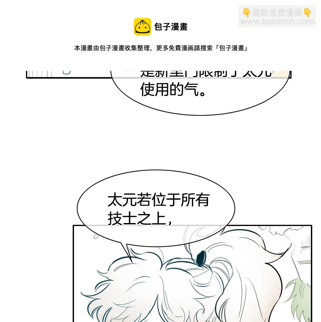 第130话 答94