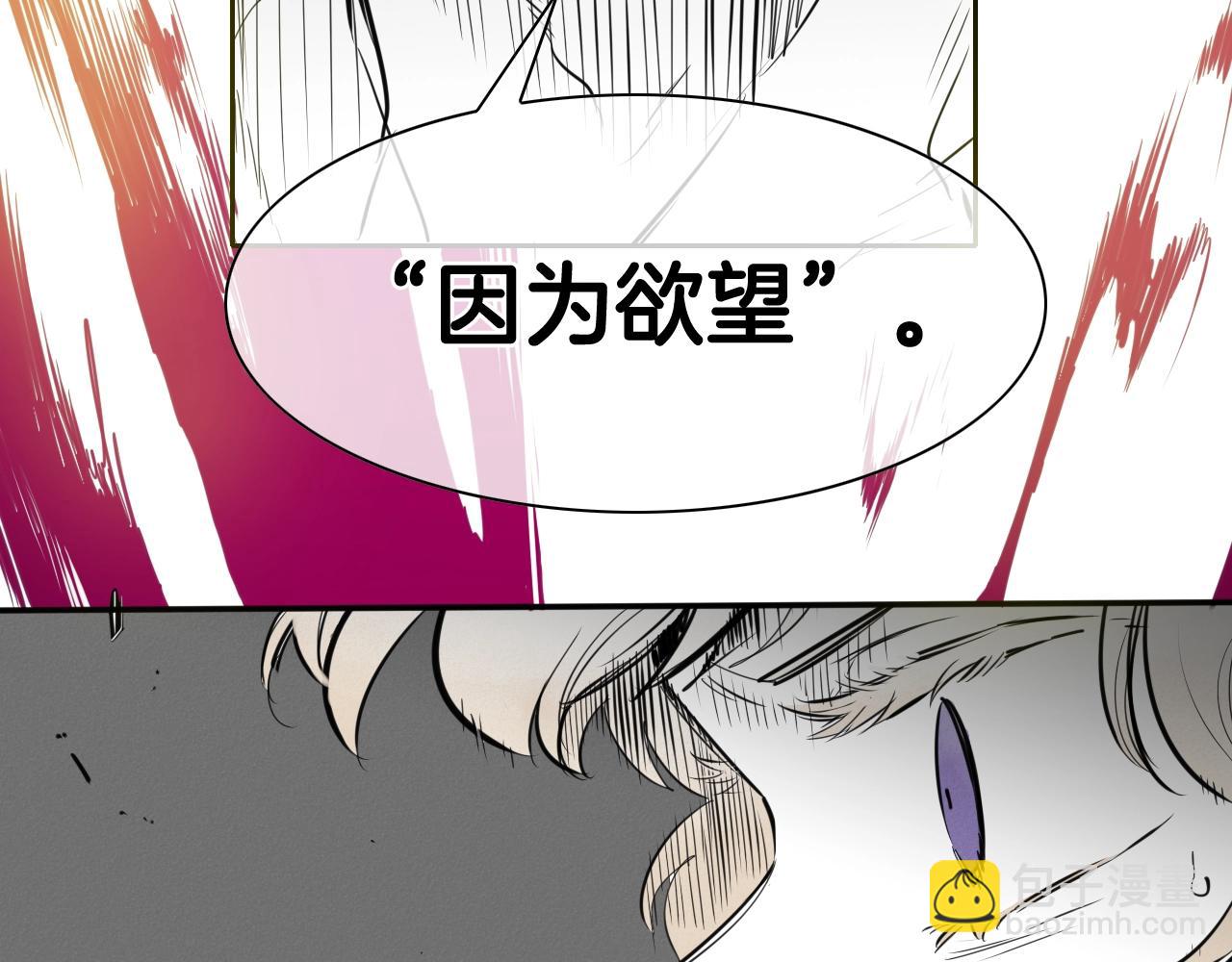 第130话 答97