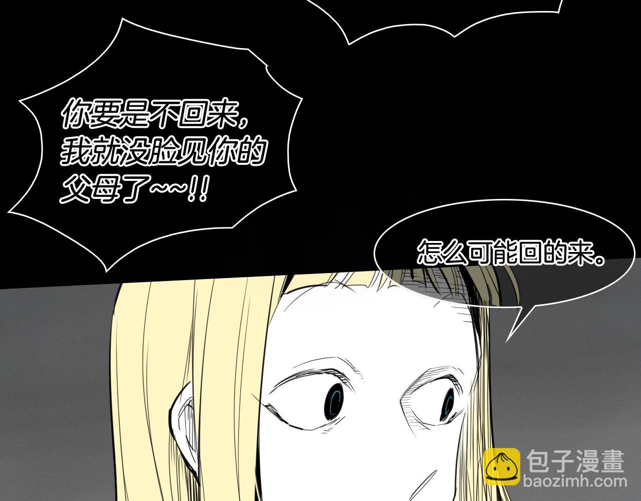 第131话 阿元，复活！101