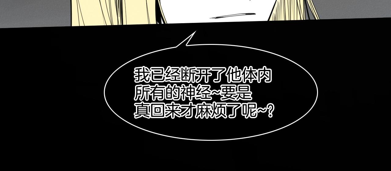 第131话 阿元，复活！102