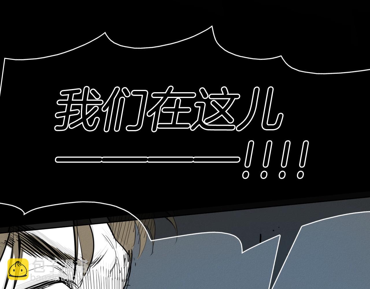 第131话 阿元，复活！103