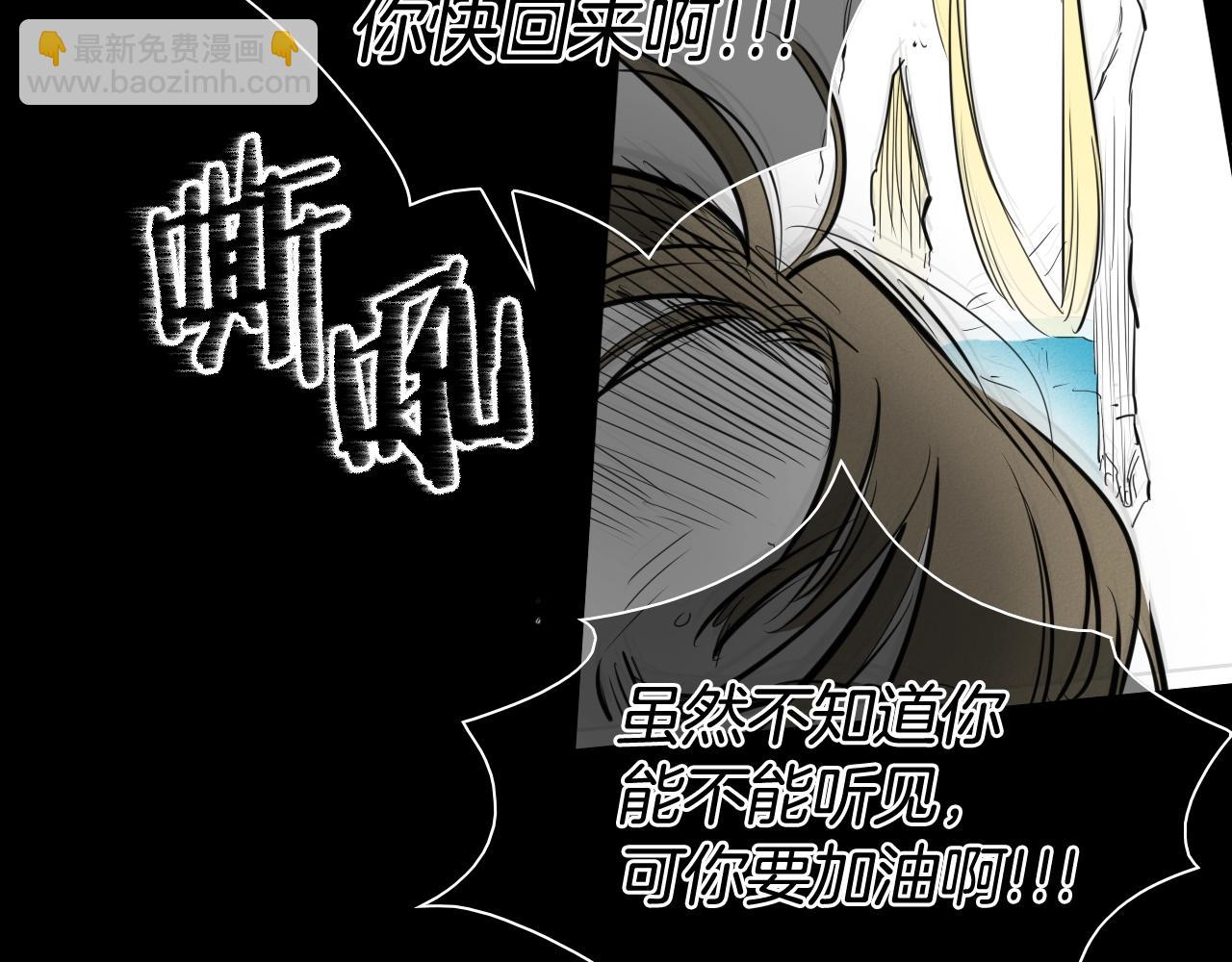 第131话 阿元，复活！104