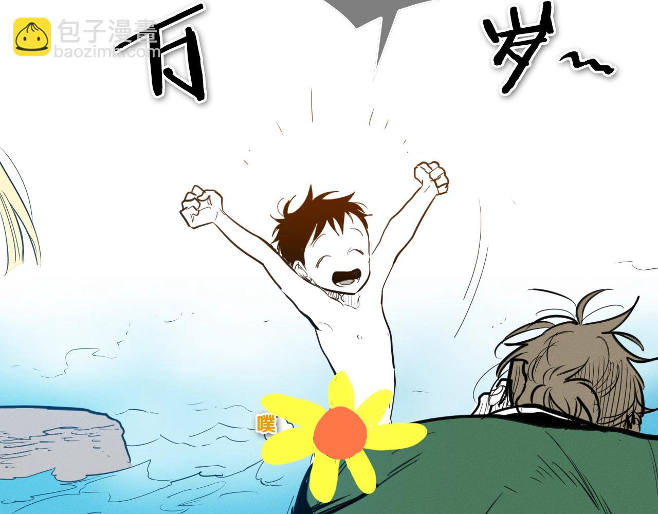 第131话 阿元，复活！116