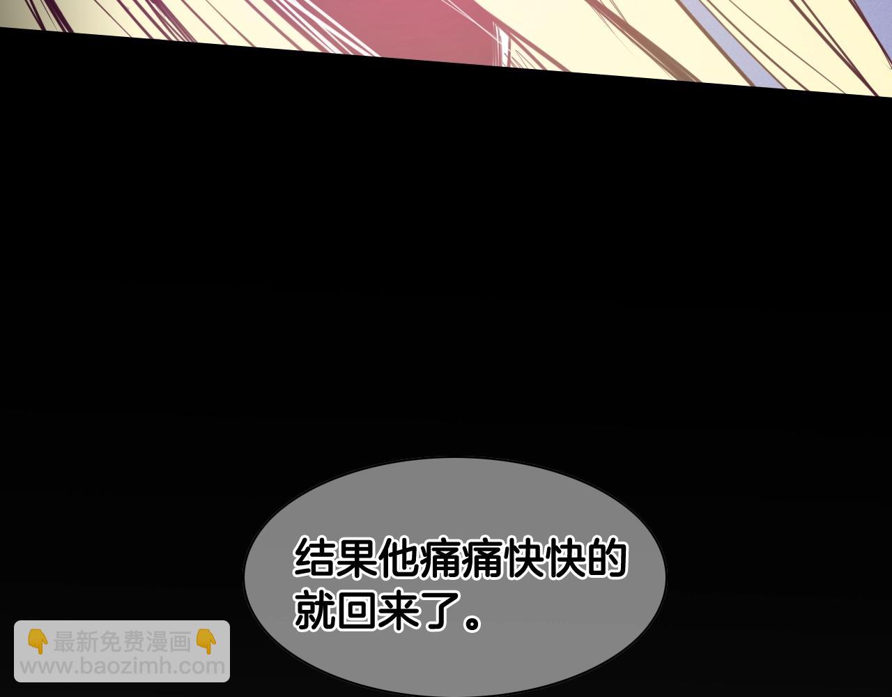 第131话 阿元，复活！119