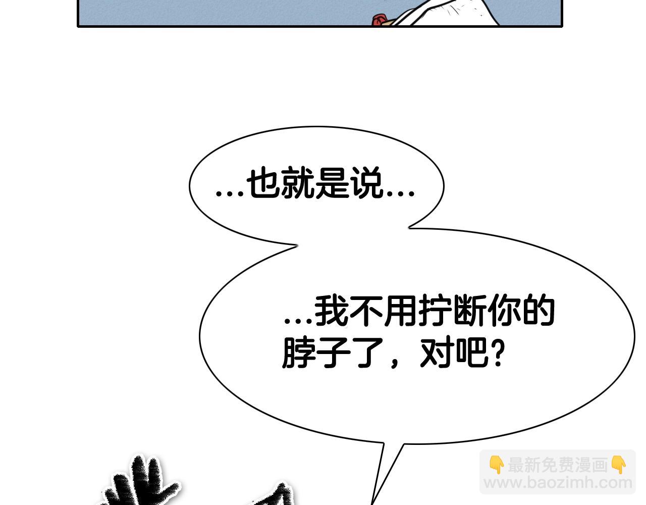 第131话 阿元，复活！12