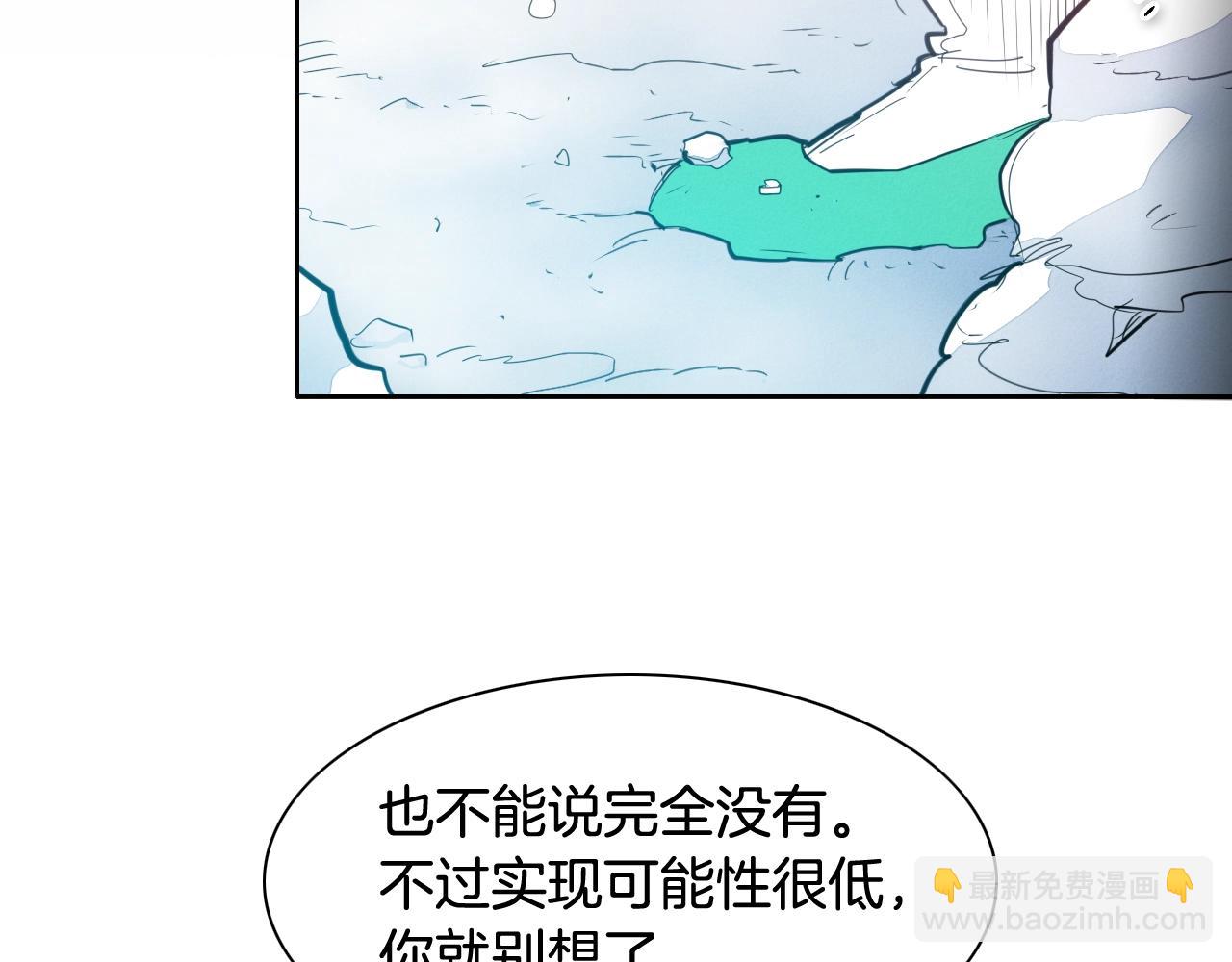 第131话 阿元，复活！122
