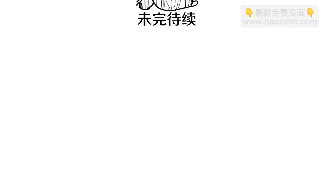 第131话 阿元，复活！133