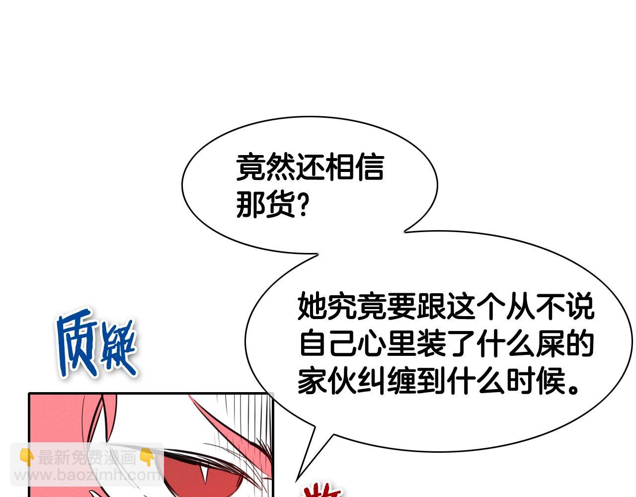 第131话 阿元，复活！16