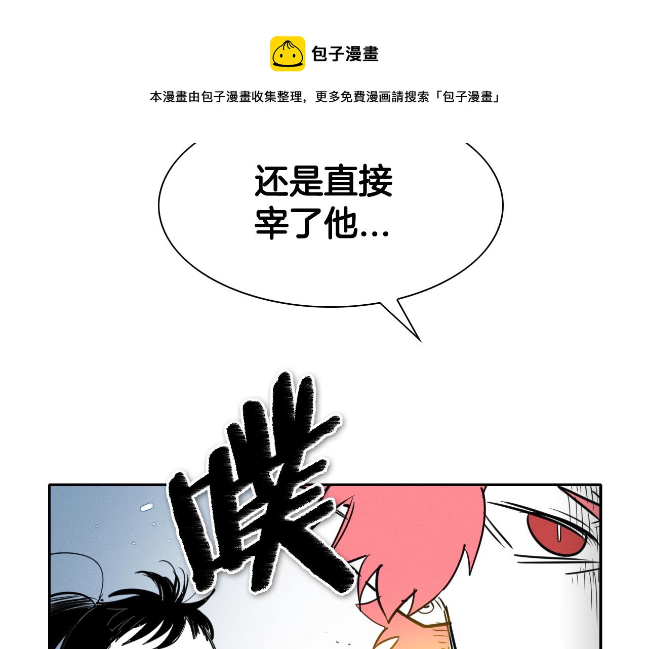 第131话 阿元，复活！20