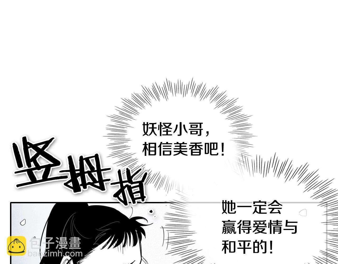 第131话 阿元，复活！23