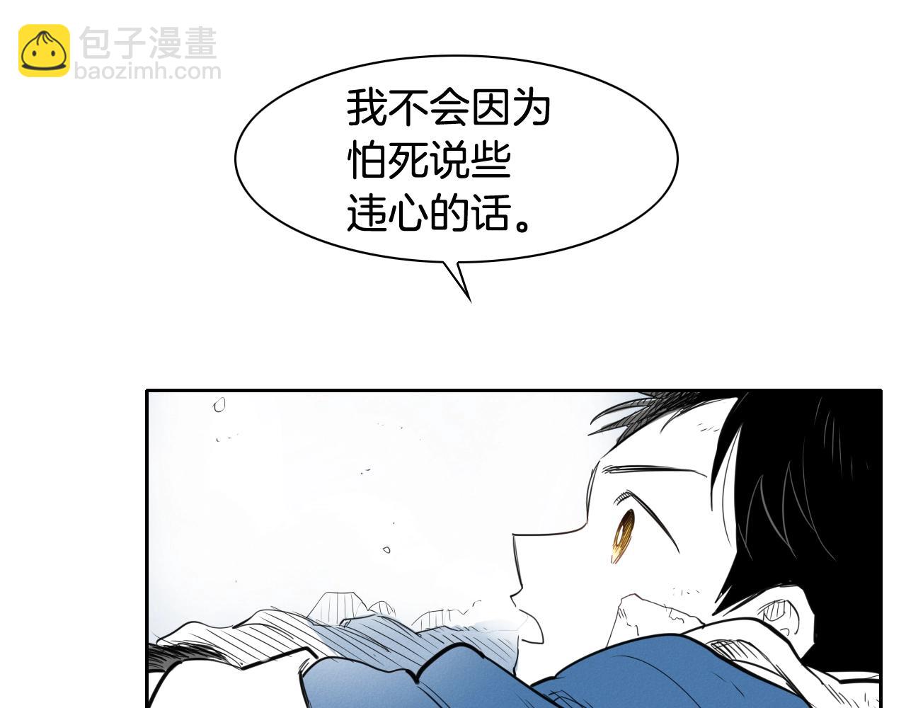 第131话 阿元，复活！28