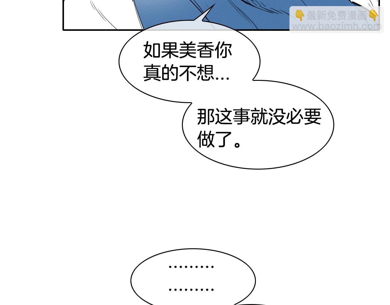 第131话 阿元，复活！29