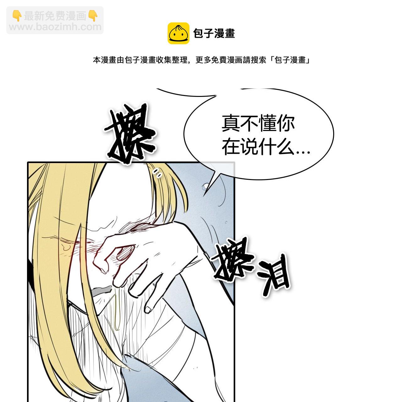 第131话 阿元，复活！30