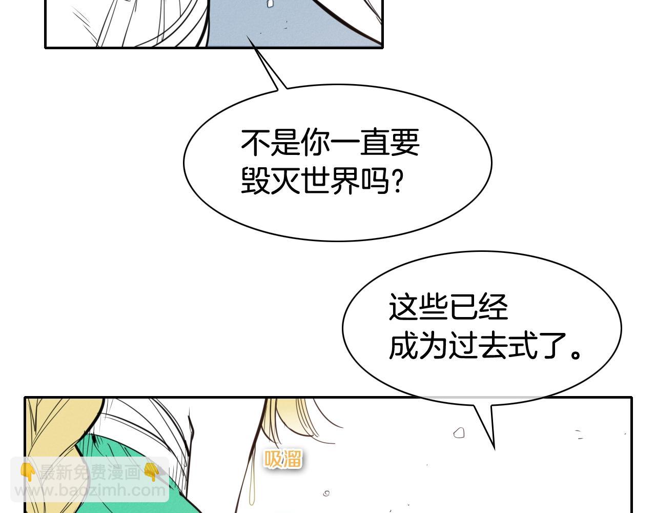 第131话 阿元，复活！31