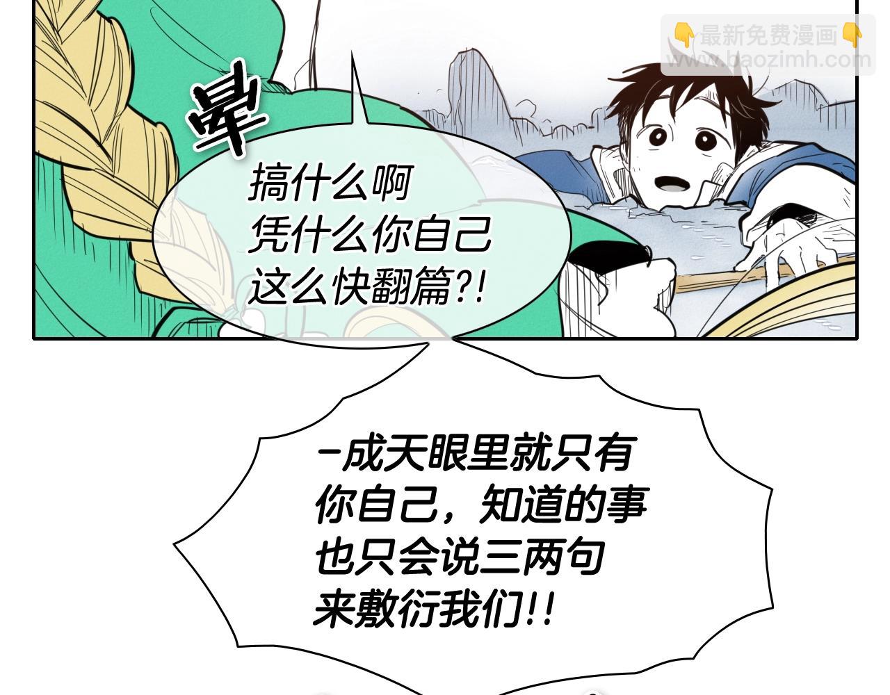第131话 阿元，复活！32