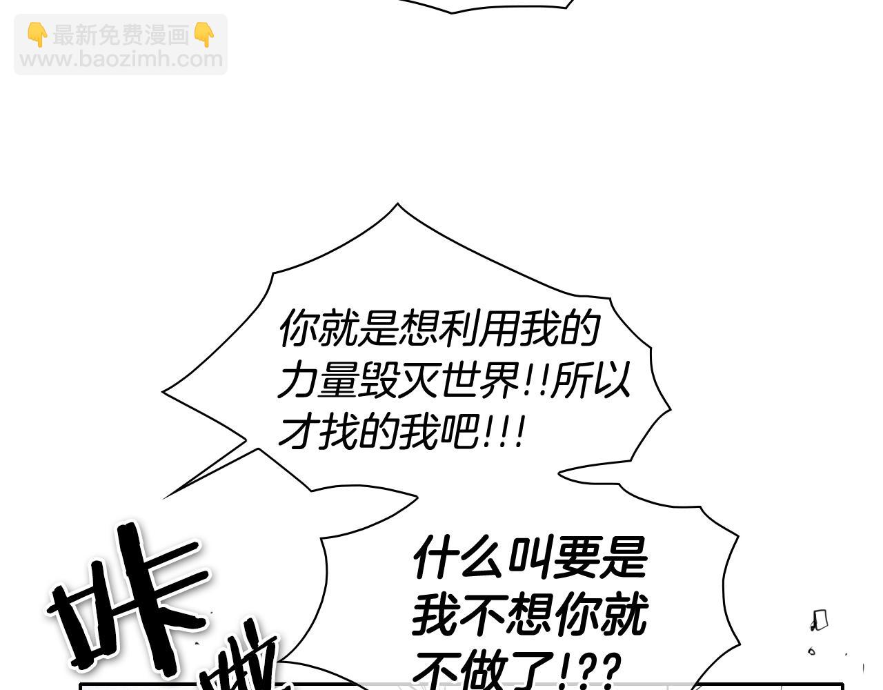 第131话 阿元，复活！34