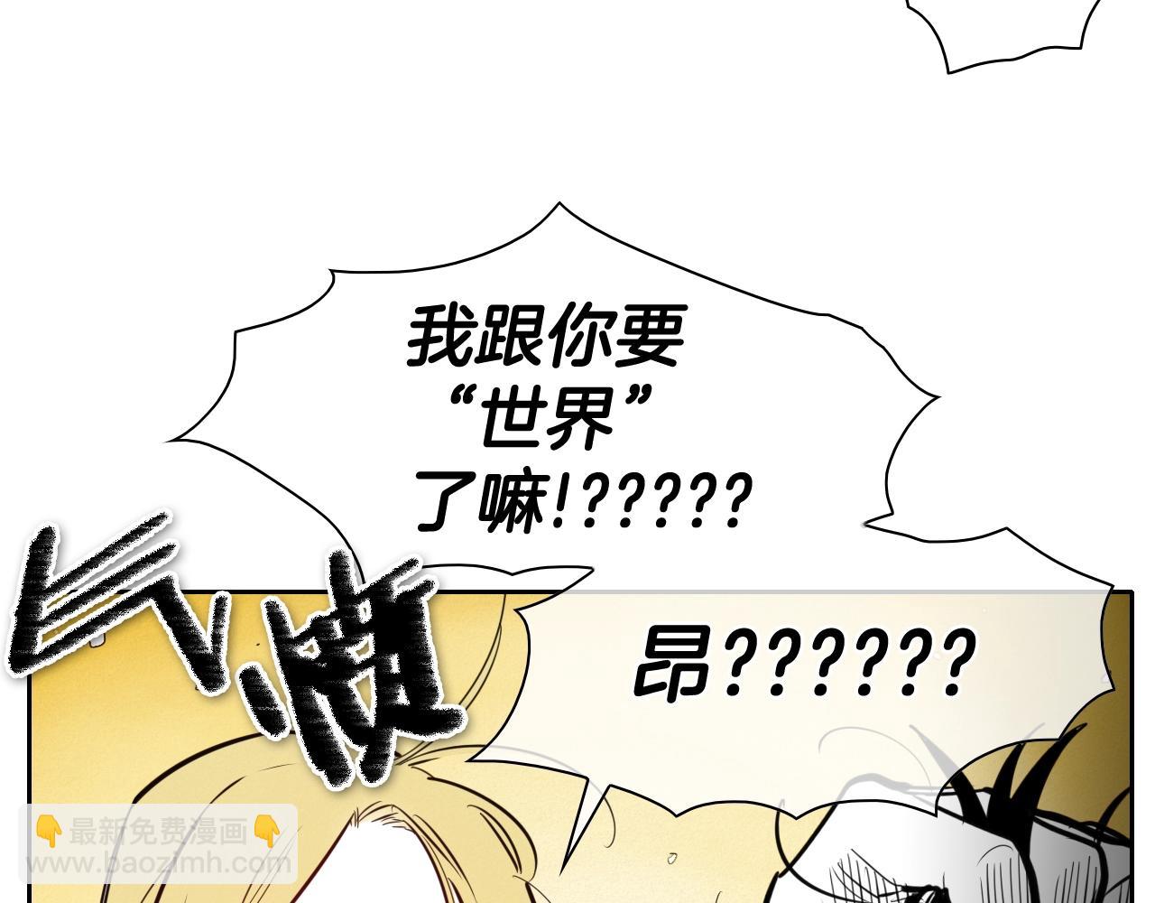 第131话 阿元，复活！36