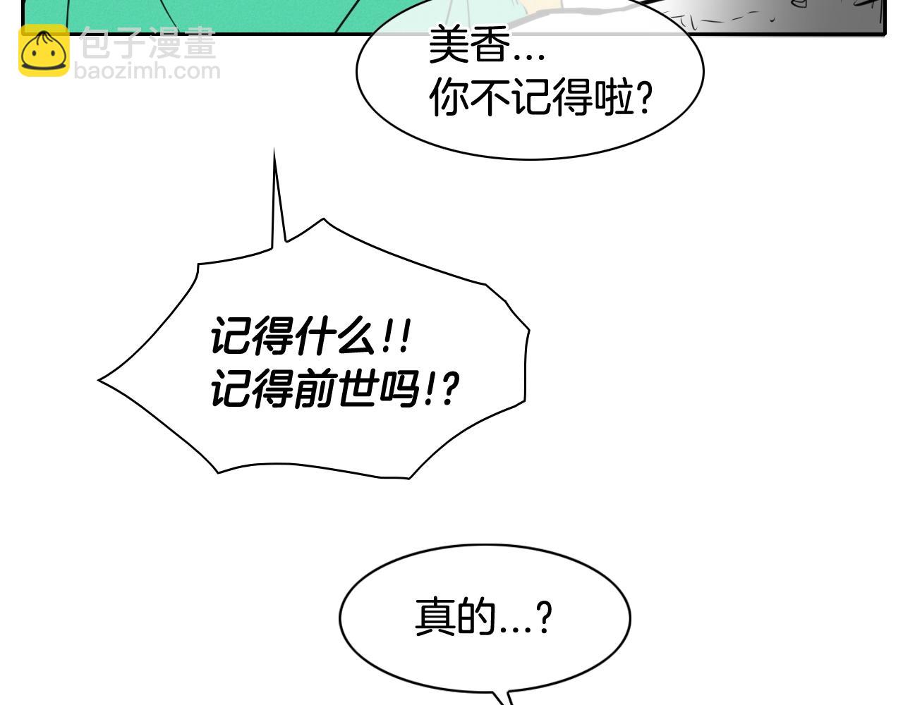 第131话 阿元，复活！38