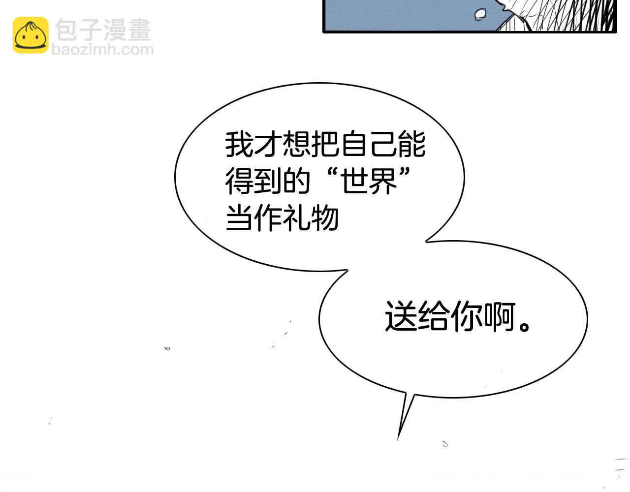 第131话 阿元，复活！50