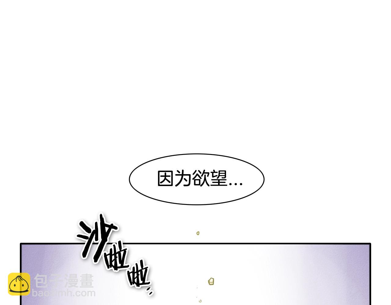 第131话 阿元，复活！53