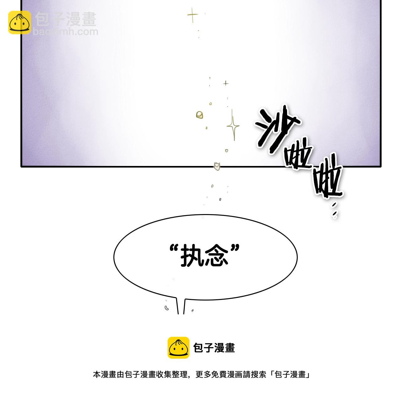 第131话 阿元，复活！54