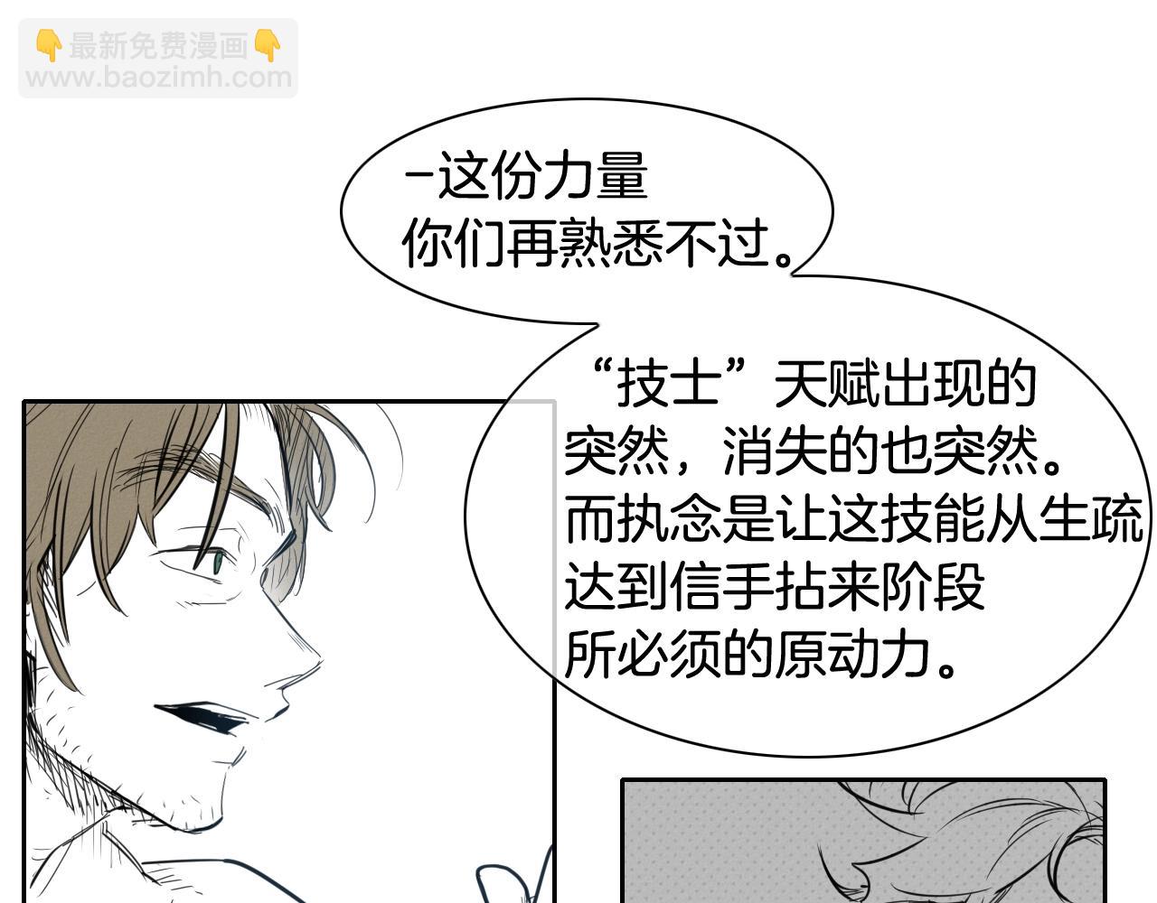 第131话 阿元，复活！57