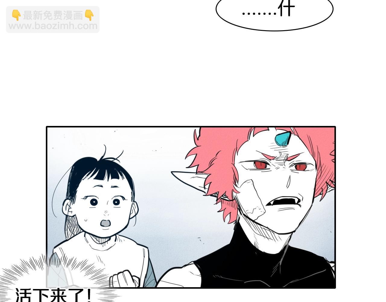 第131话 阿元，复活！6