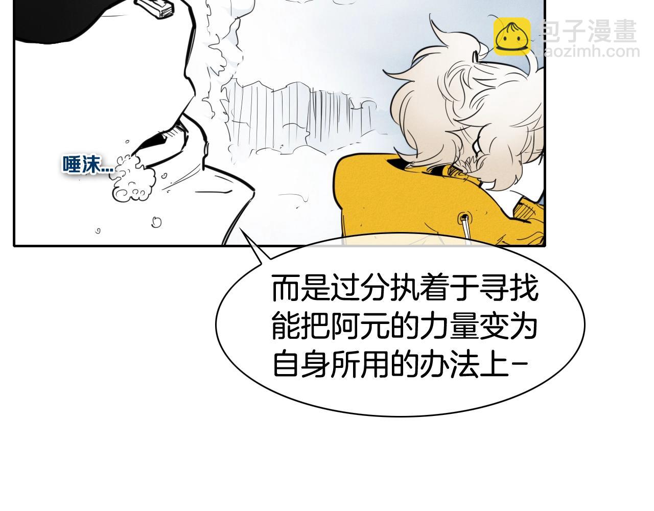 第131话 阿元，复活！60