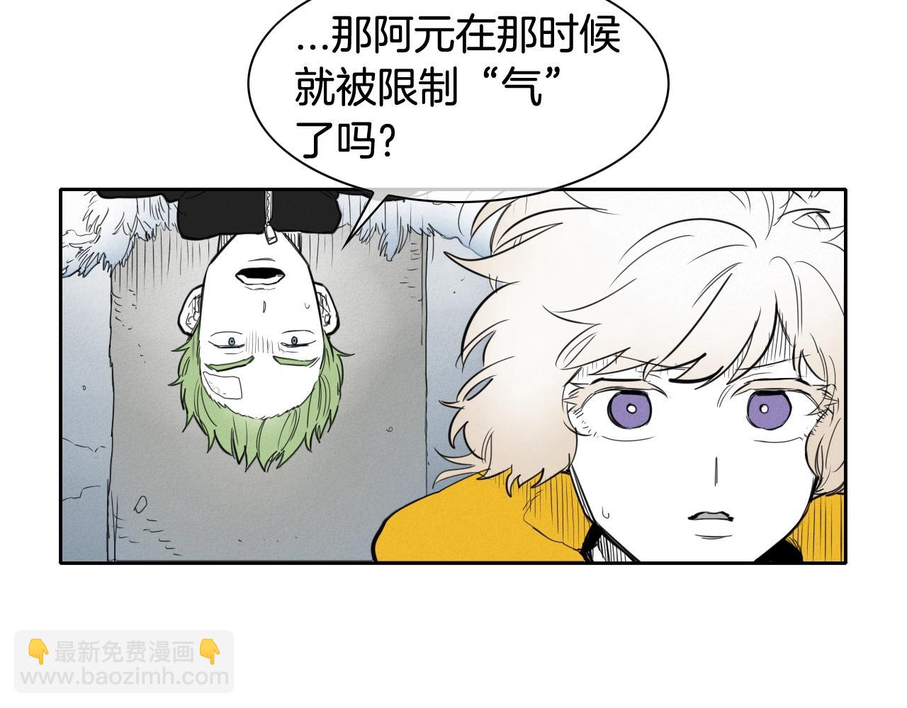 第131话 阿元，复活！66