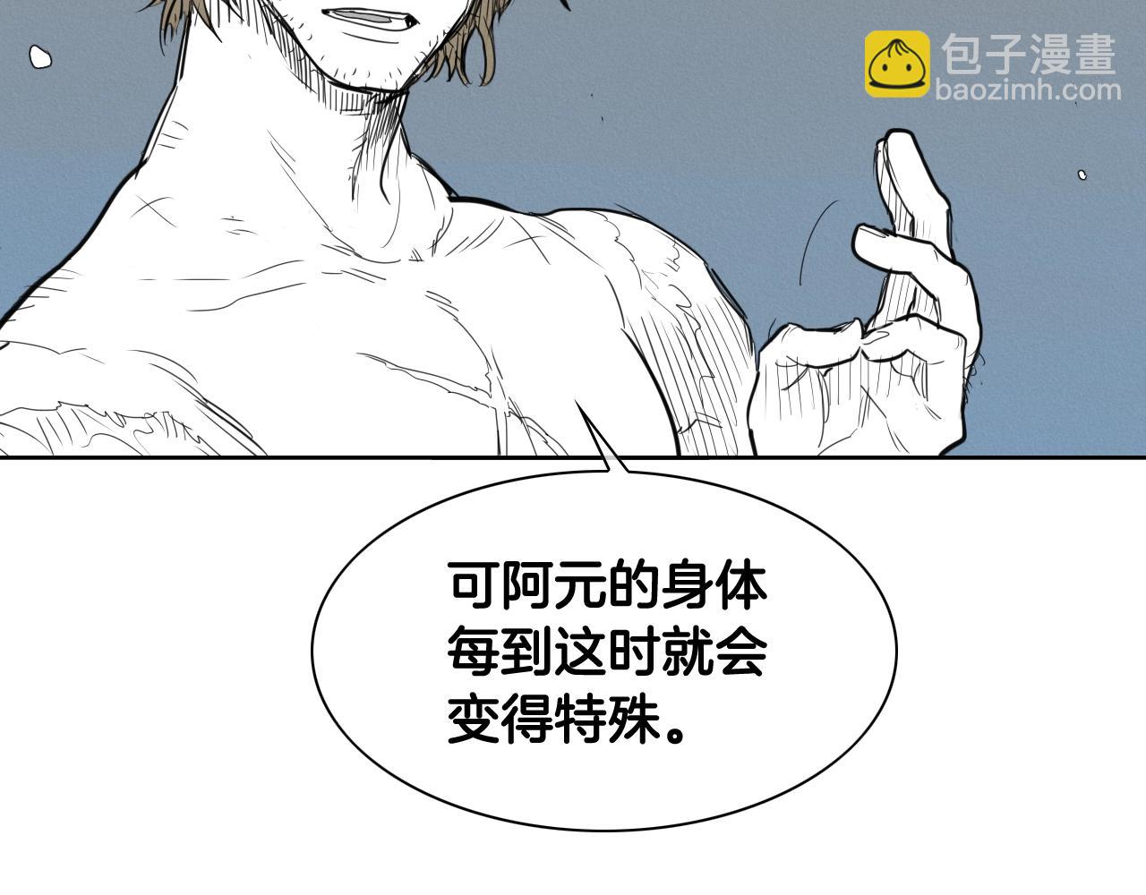 第131话 阿元，复活！68