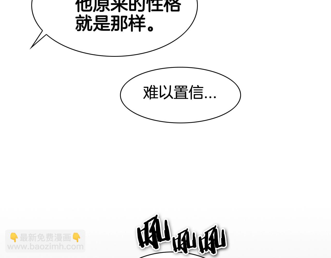 第131话 阿元，复活！73