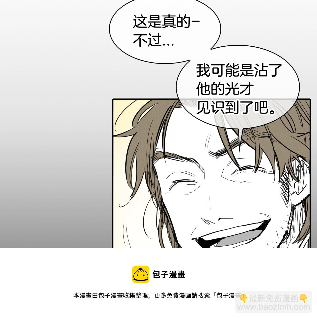 第131话 阿元，复活！74