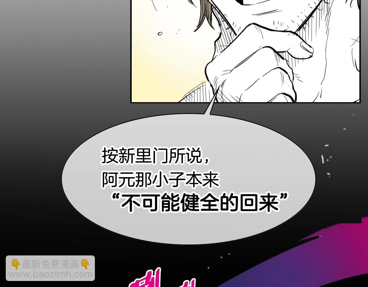 第131话 阿元，复活！75