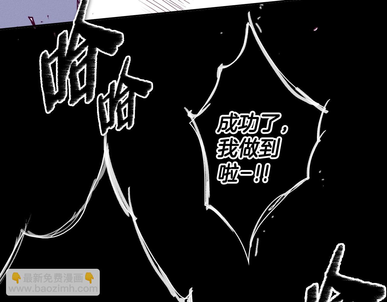 第131话 阿元，复活！79