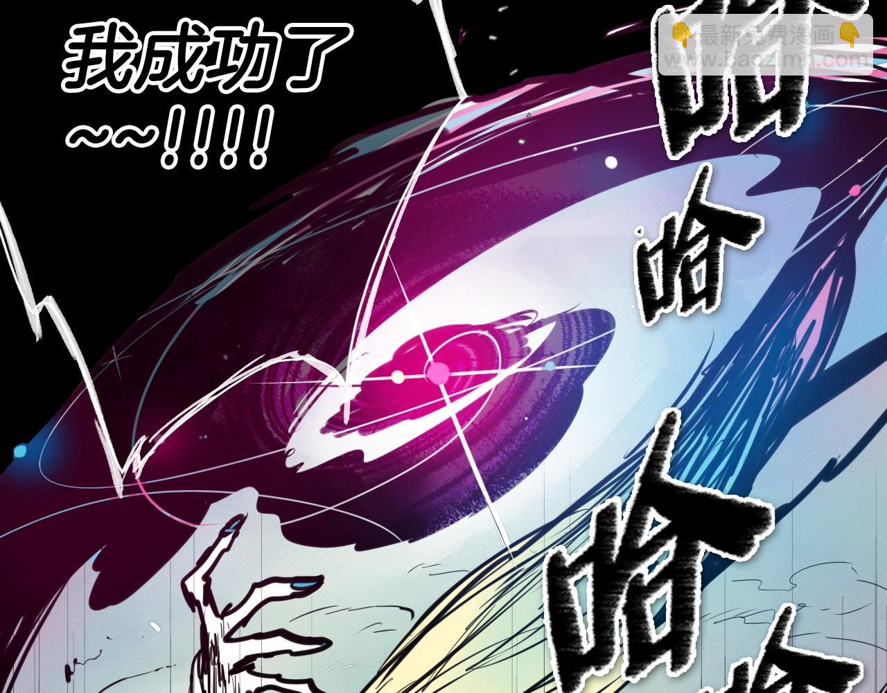 第131话 阿元，复活！80