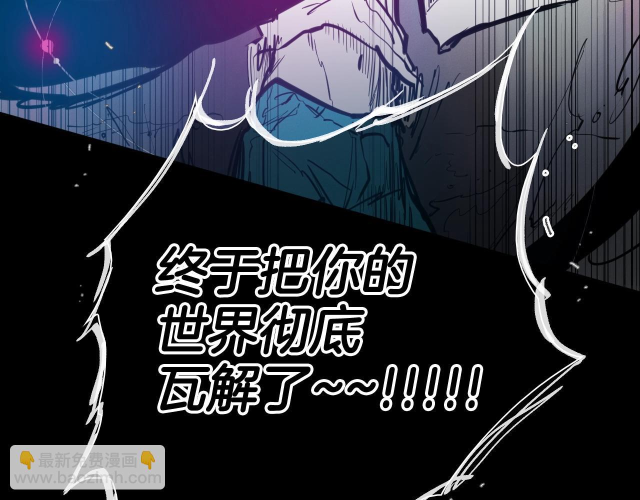 第131话 阿元，复活！82