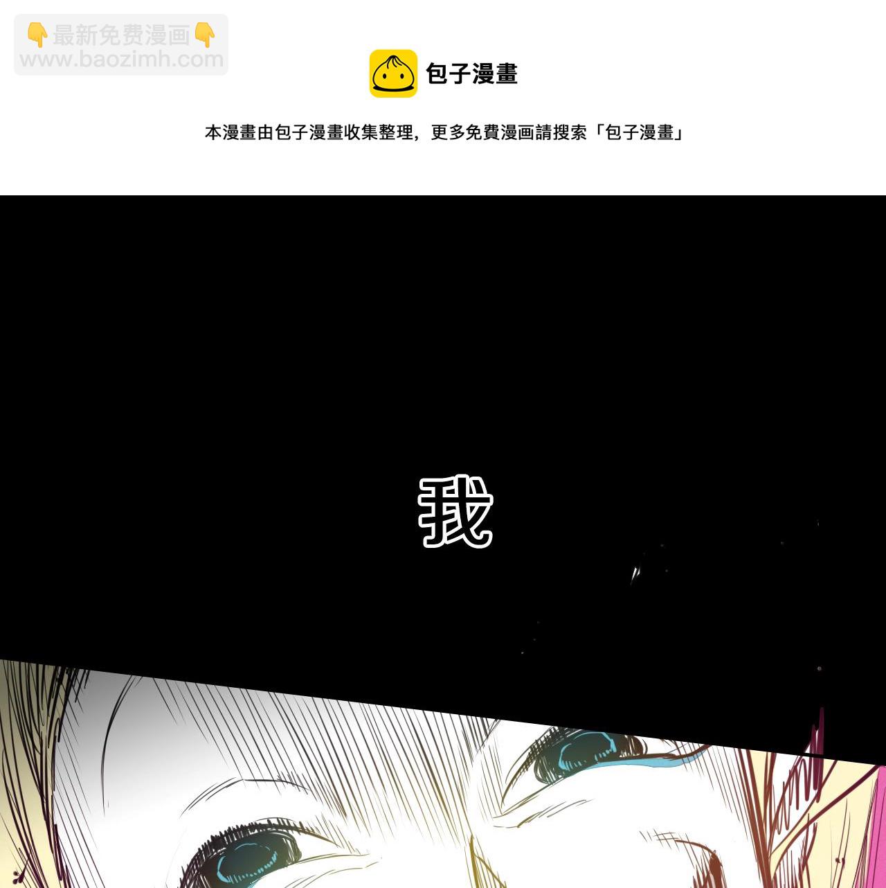 第131话 阿元，复活！84