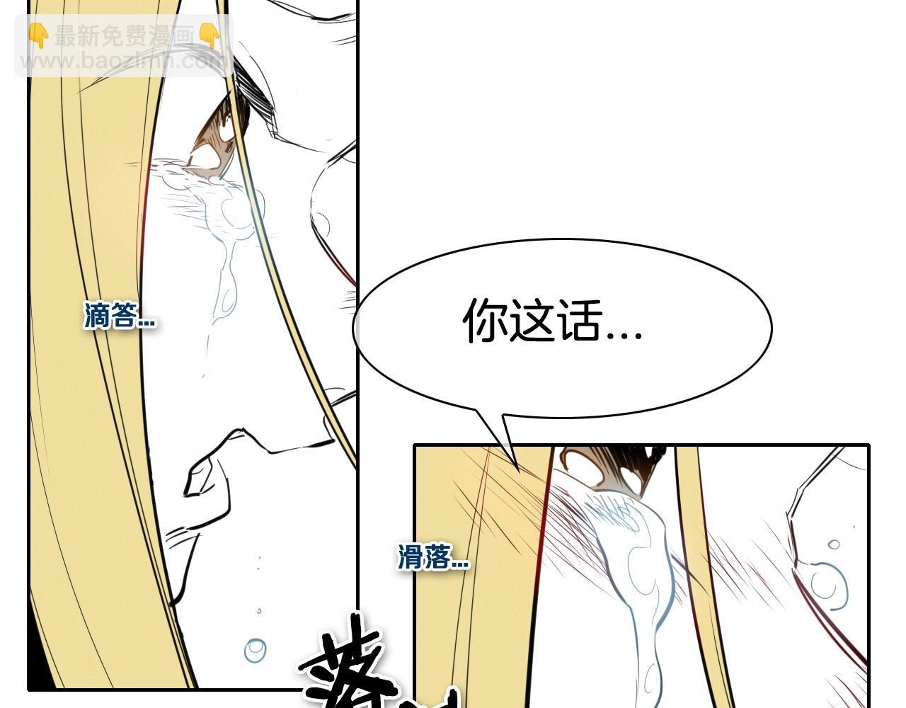 第131话 阿元，复活！9