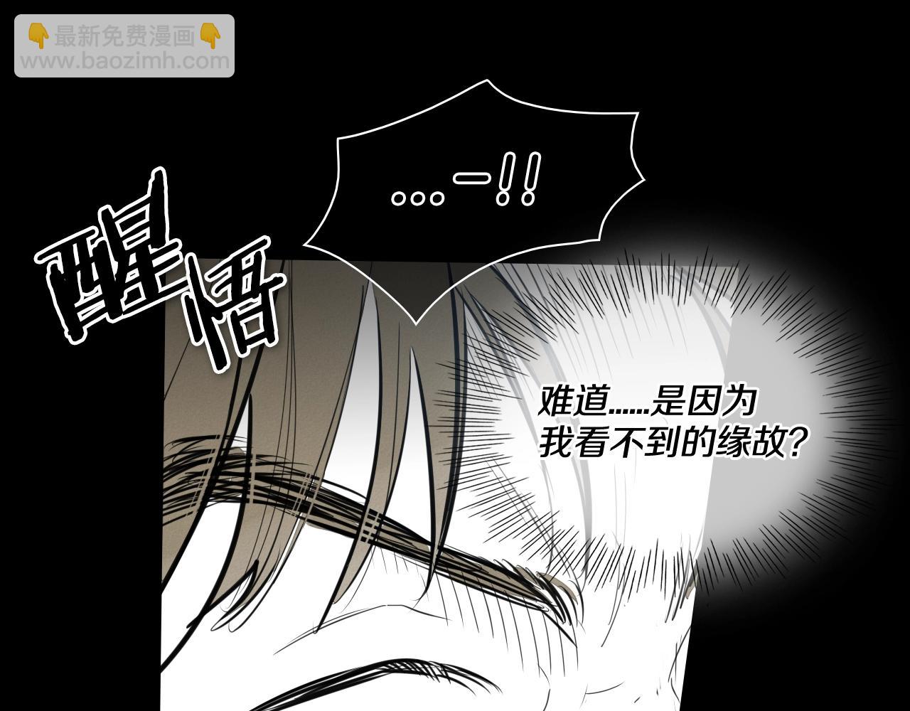 第131话 阿元，复活！93