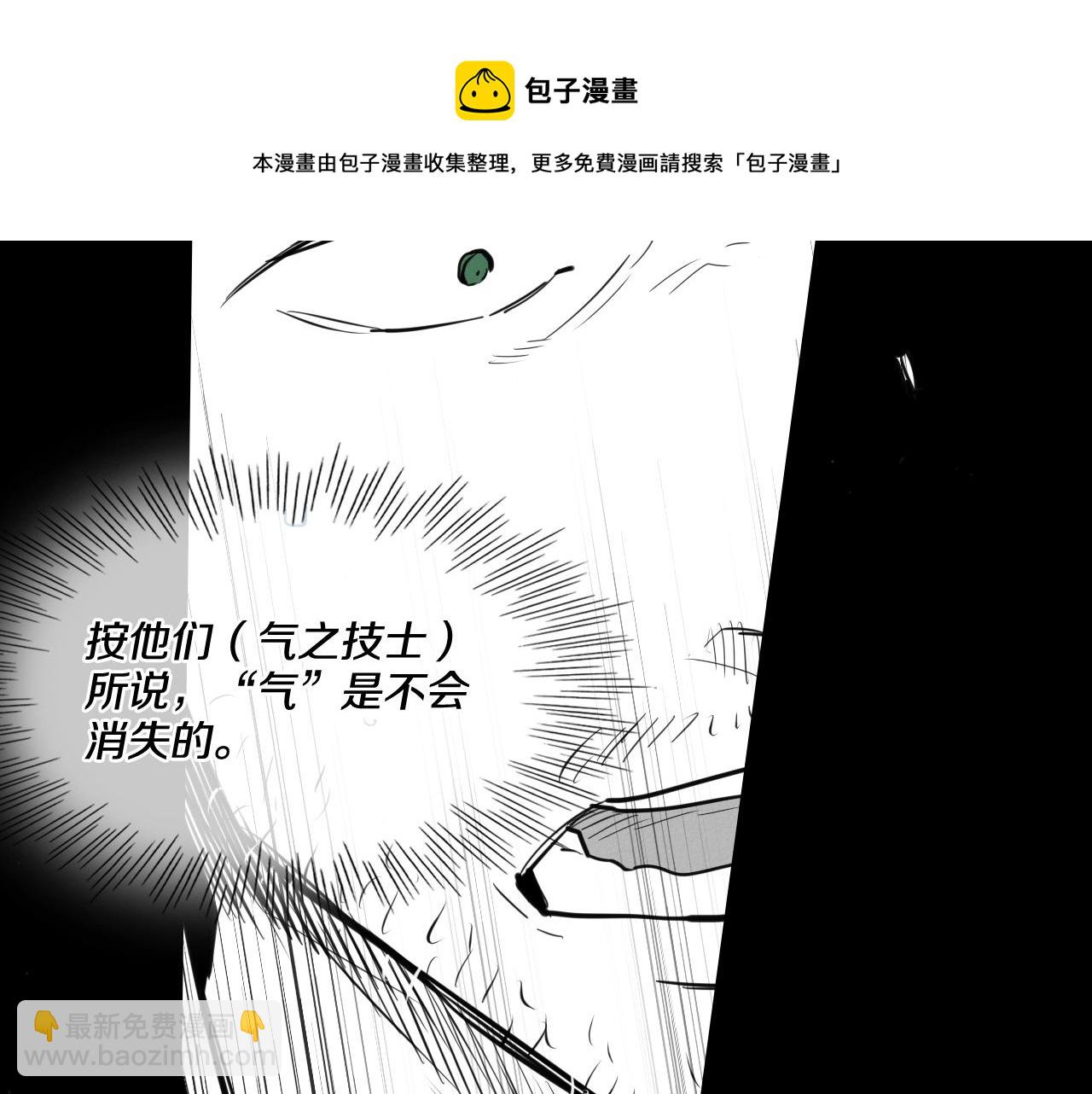 第131话 阿元，复活！94
