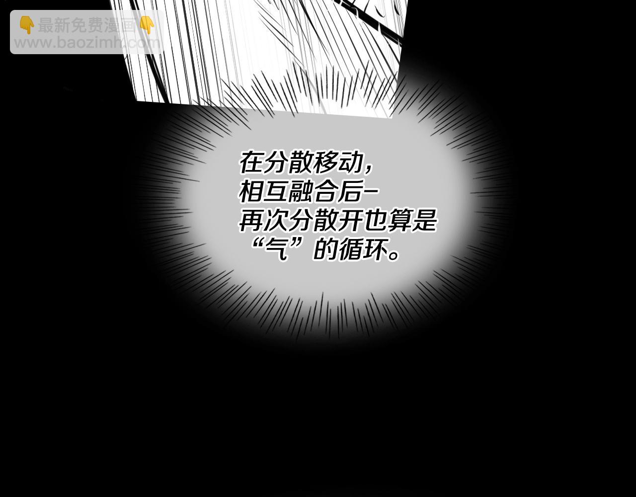 第131话 阿元，复活！95
