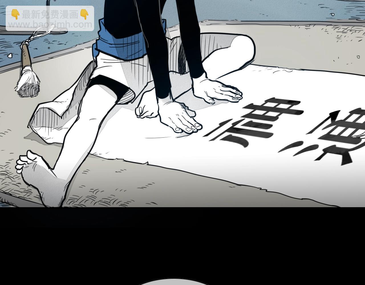 第132话 寻找黑战士！11
