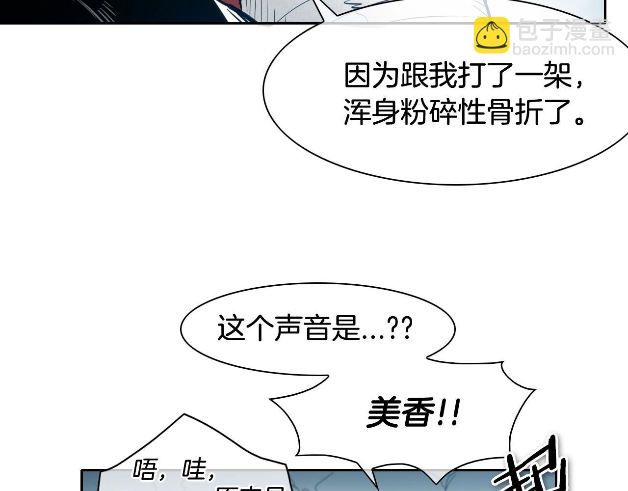 第132话 寻找黑战士！114
