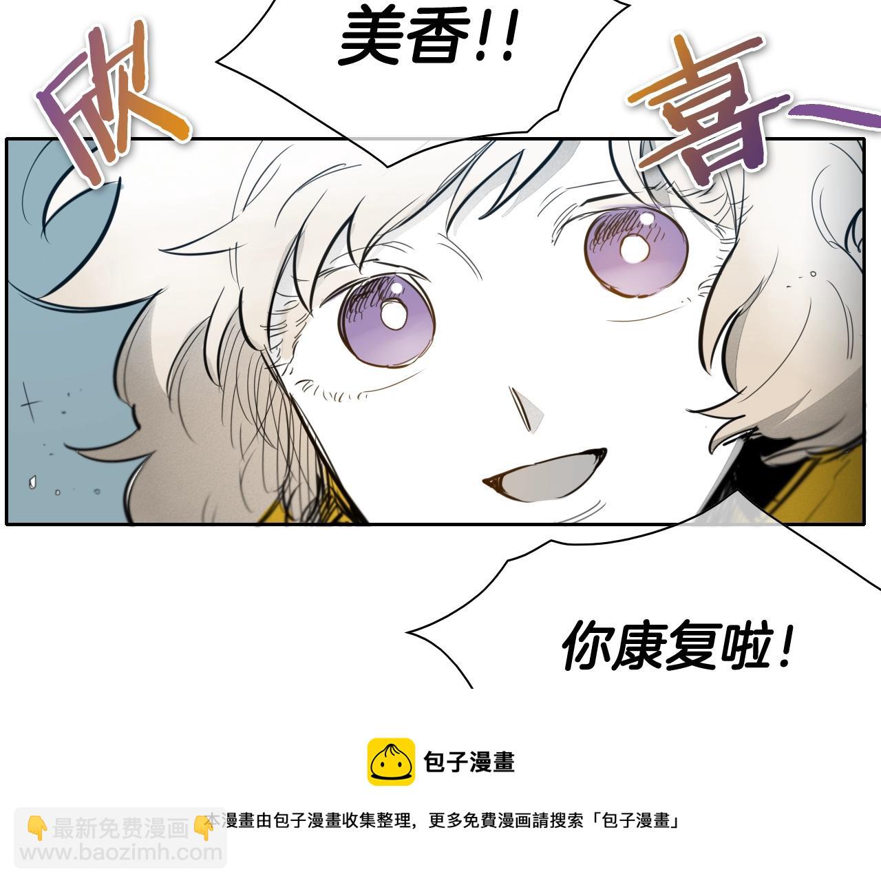 第132话 寻找黑战士！118