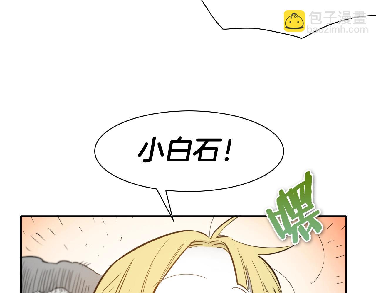第132话 寻找黑战士！119